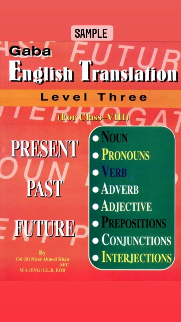 English Translation Level Three