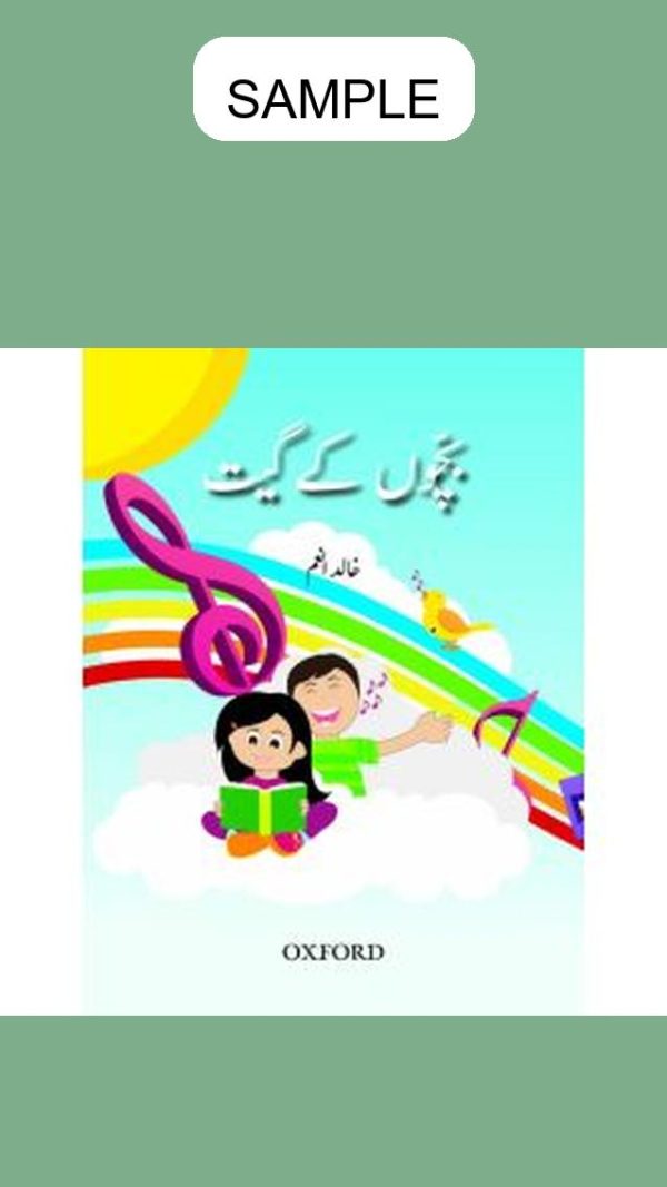 Bachon kay Geet