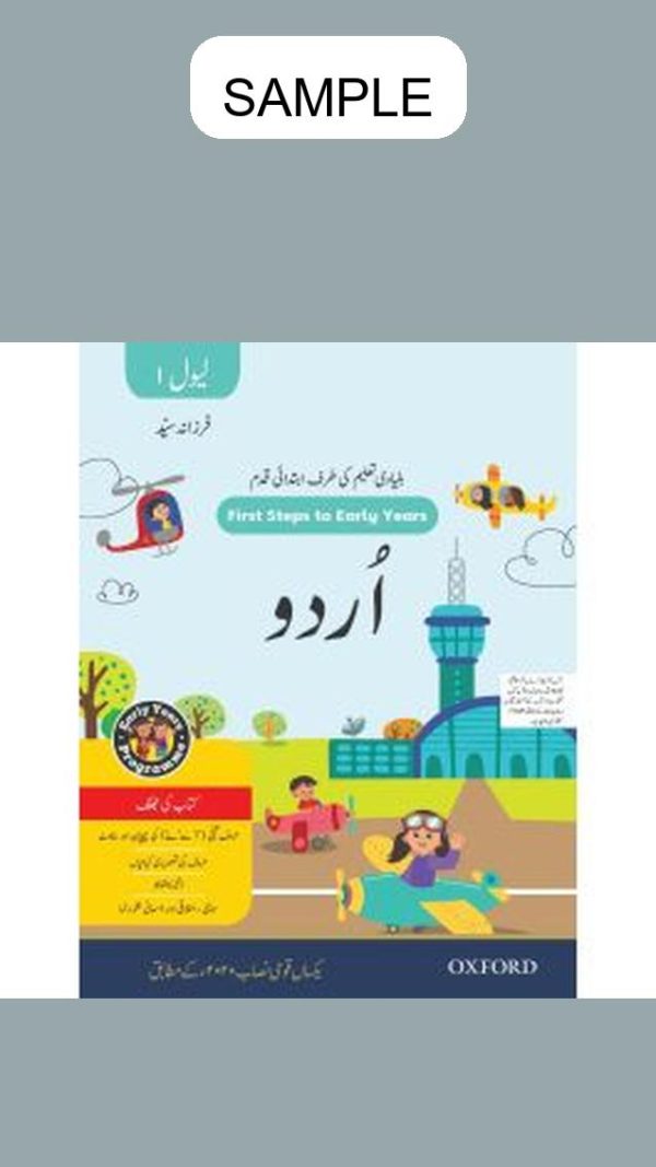 First Steps to Early Years (Urdu) Book 1 Pre-Nursery