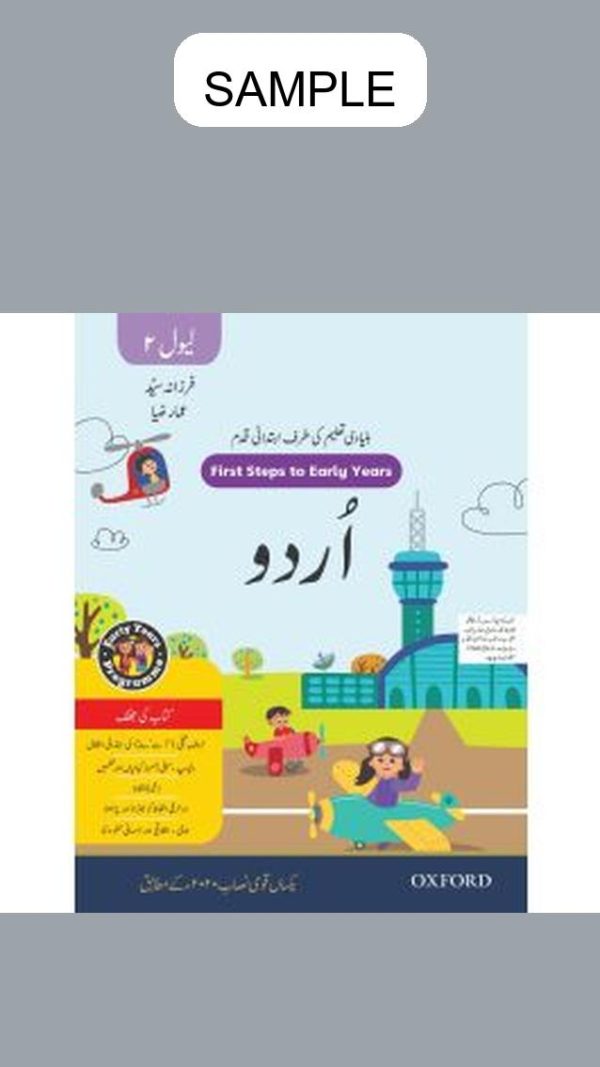 First Steps to Early Years (Urdu) Book 2 Nursery
