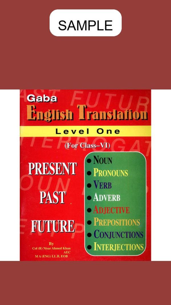 Gaba English Translation Level 1