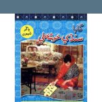 Previous Product Image