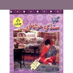 Previous Product Image