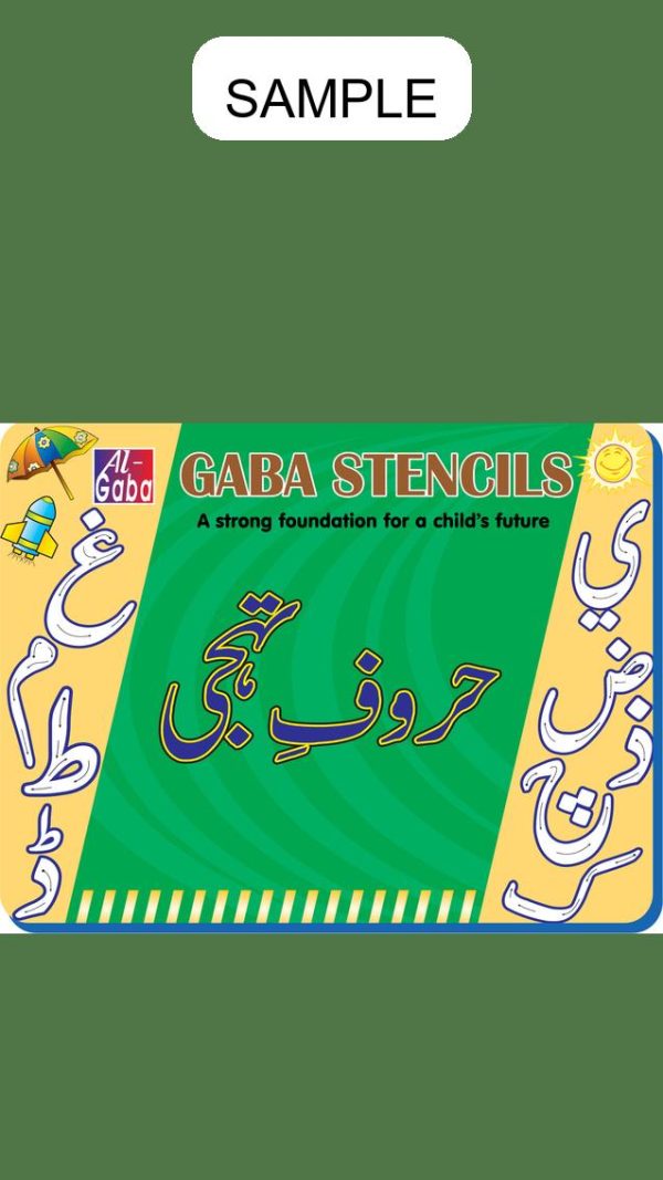 Gaba Stencils Huruf-e-Tehijji
