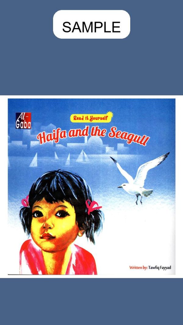 Haifa and the seagull