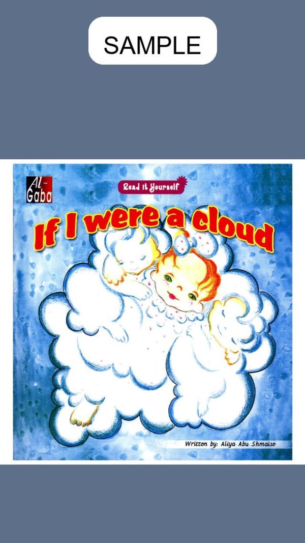 If I Were a Cloud