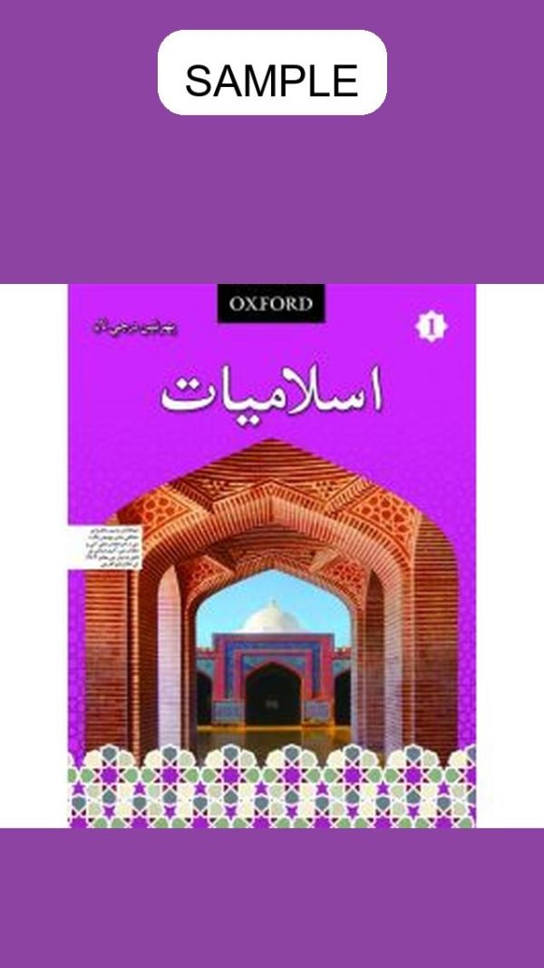 Islamiyat (Sindhi Edition) Book 1