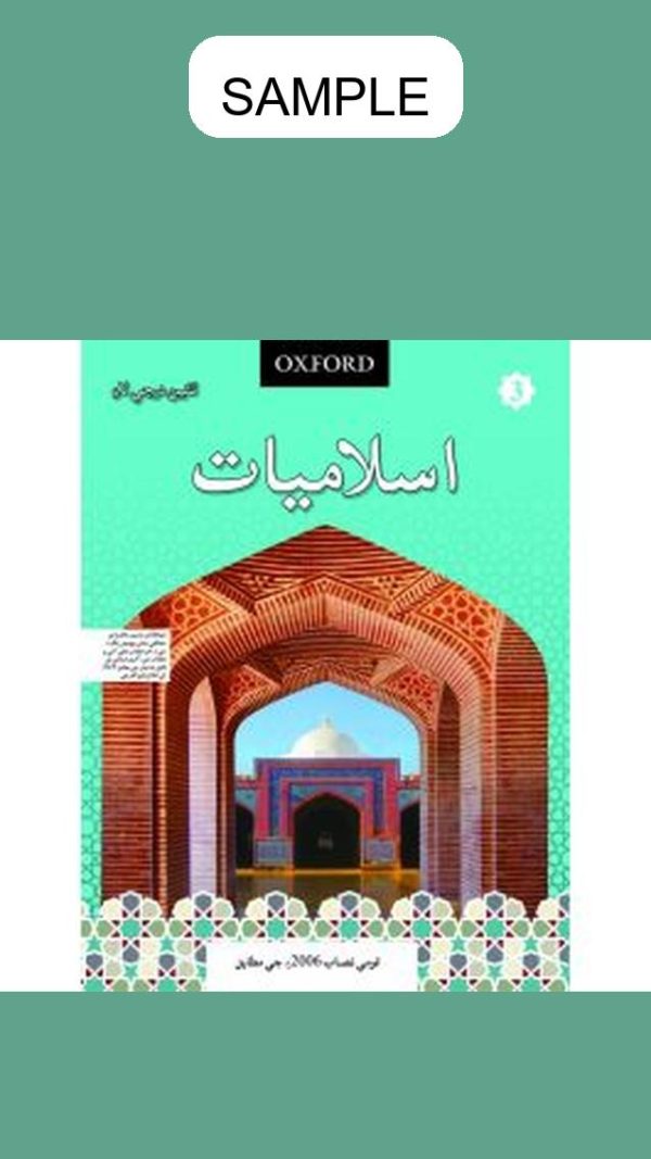 Islamiyat (Sindhi Edition) Book 3