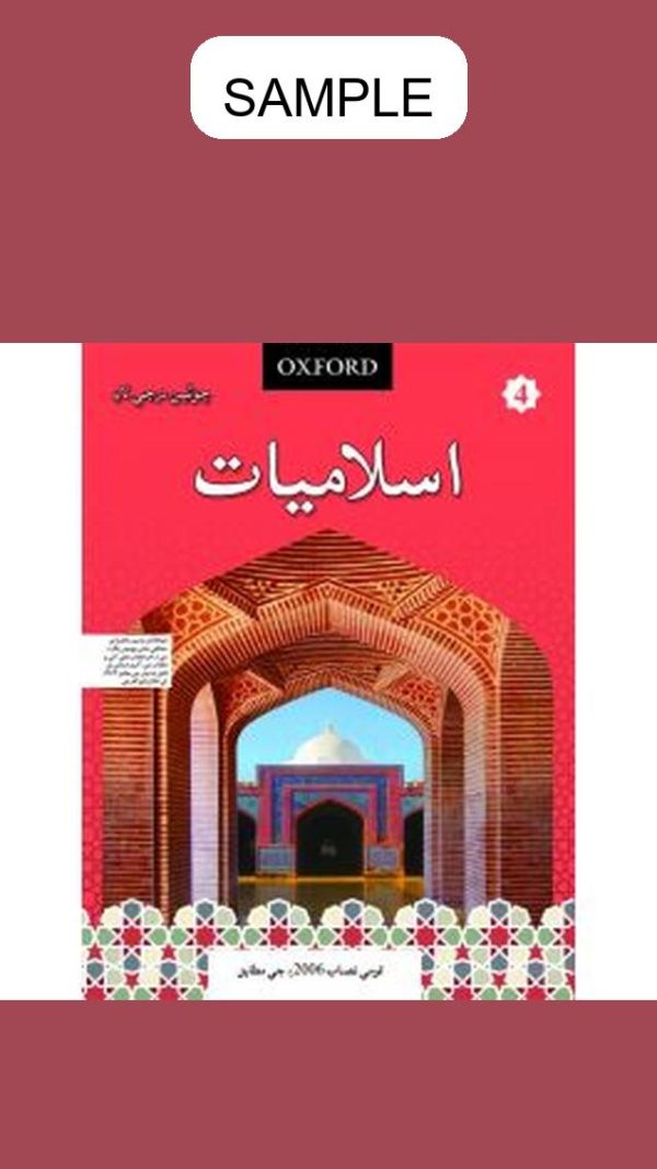 Islamiyat (Sindhi Edition) Book 4