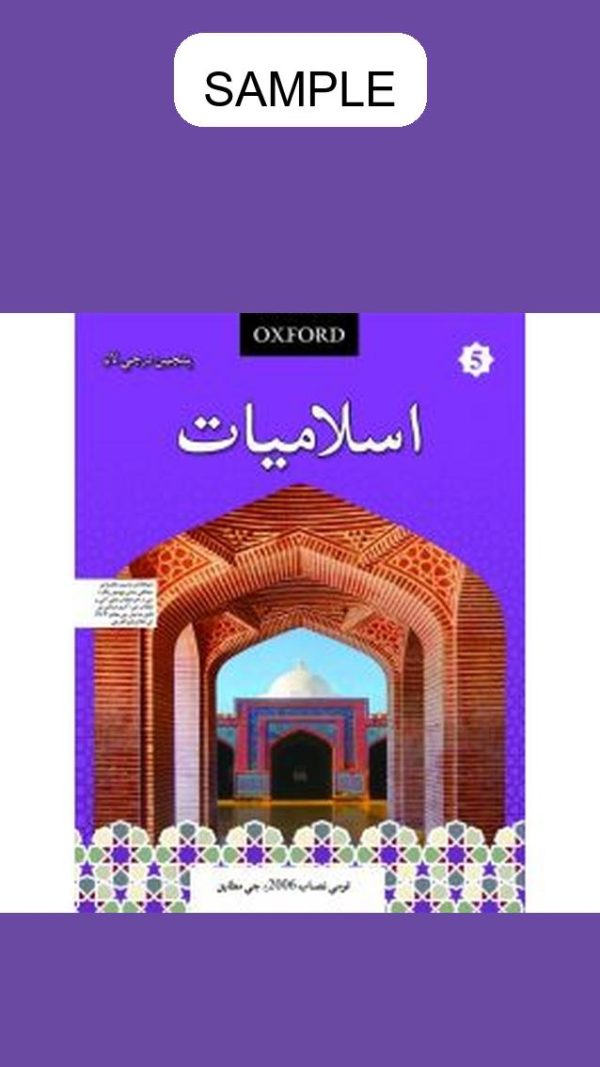 Islamiyat (Sindhi Edition) Book 5