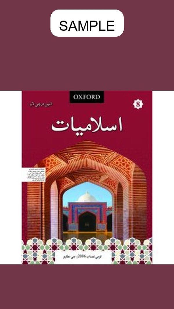 Islamiyat (Sindhi Edition) Book 8
