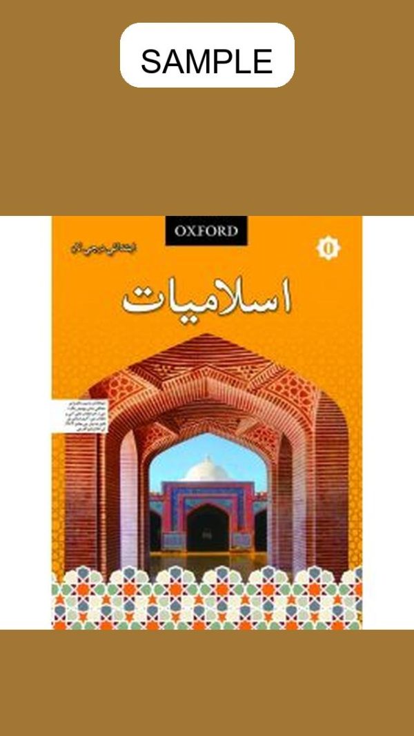 Islamiyat (Sindhi Edition) Book Introductory