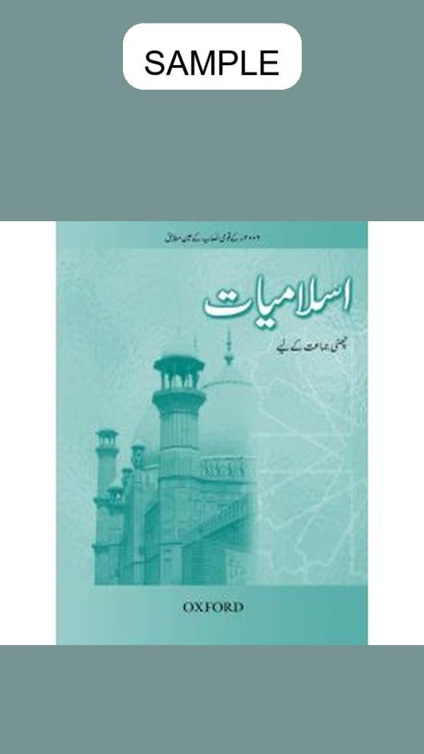 Islamiyat (Urdu Edition) Book 6 (Revised)