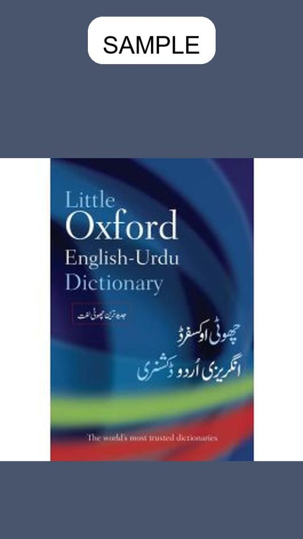 Little Oxford English-Urdu Dictionary