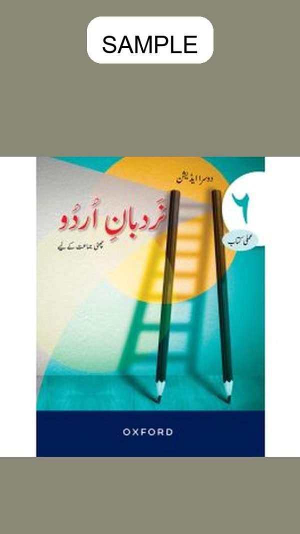 Nardban-e-Urdu Workbook 6 (Second Edition)