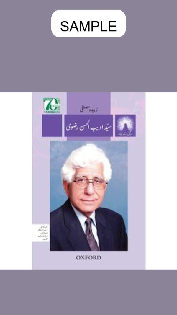 Roshni kay Meenar: Syed Adibul Hasan Rizvi