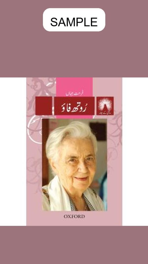 Roshni kay Meenar: Ruth Pfau