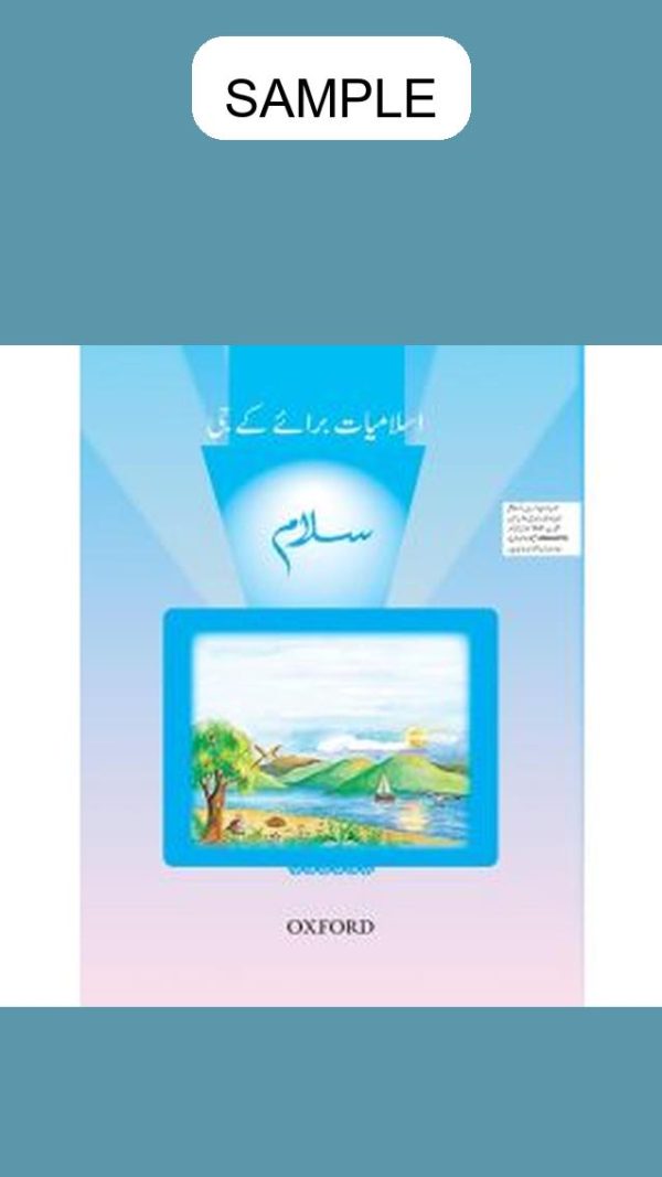 Salaam Islamiyat (Khususi Isha'at) Book Introductory