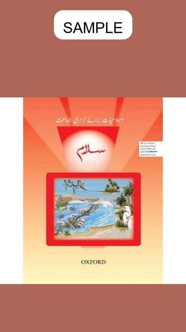 Salaam Islamiyat (Khususi Isha'at) Book Nursery