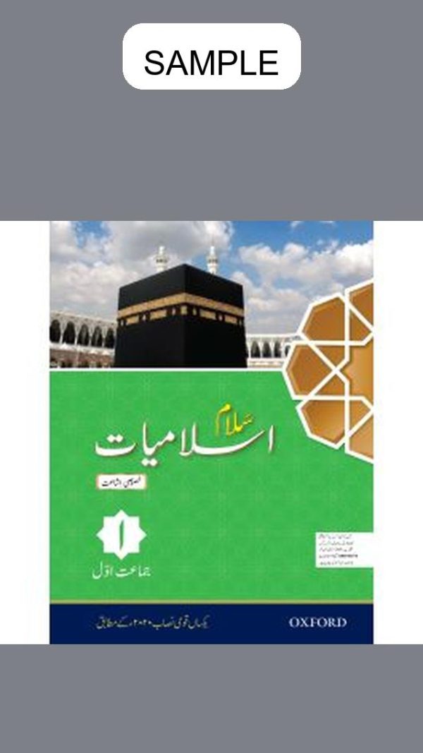 Salaam Islamiyat (Khususi Isha'at) Book 1 (PCTB)