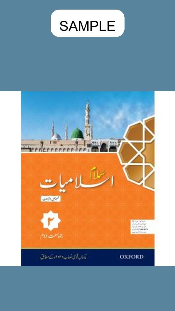 Salaam Islamiyat (Khususi Isha'at) Book 2 (DCTE/NCC)