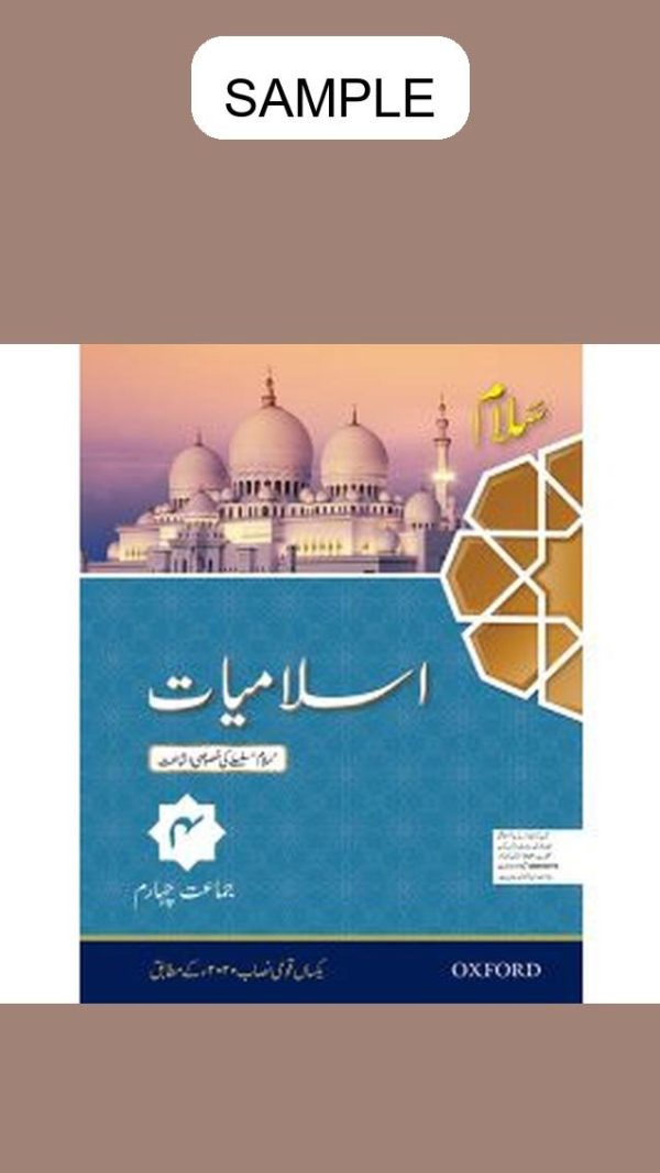 Salaam Islamiyat (Khususi Isha'at) Book 4 (PCTB)