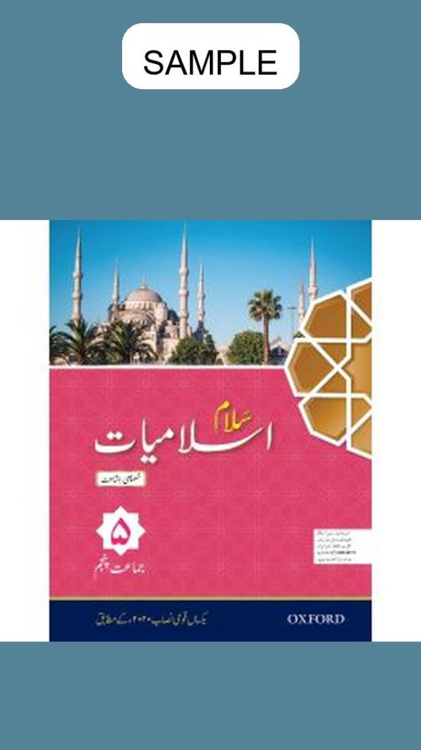 Salaam Islamiyat (Khususi Isha'at) Book 5 (DCTE/NCC)