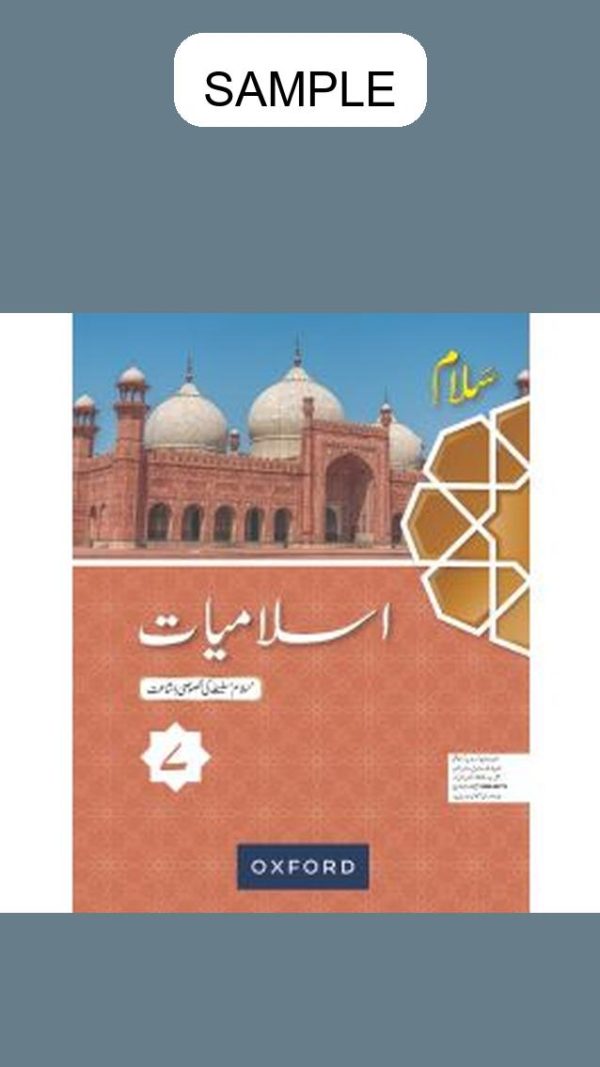 Salaam Islamiyat (Khususi Isha'at) Book 7