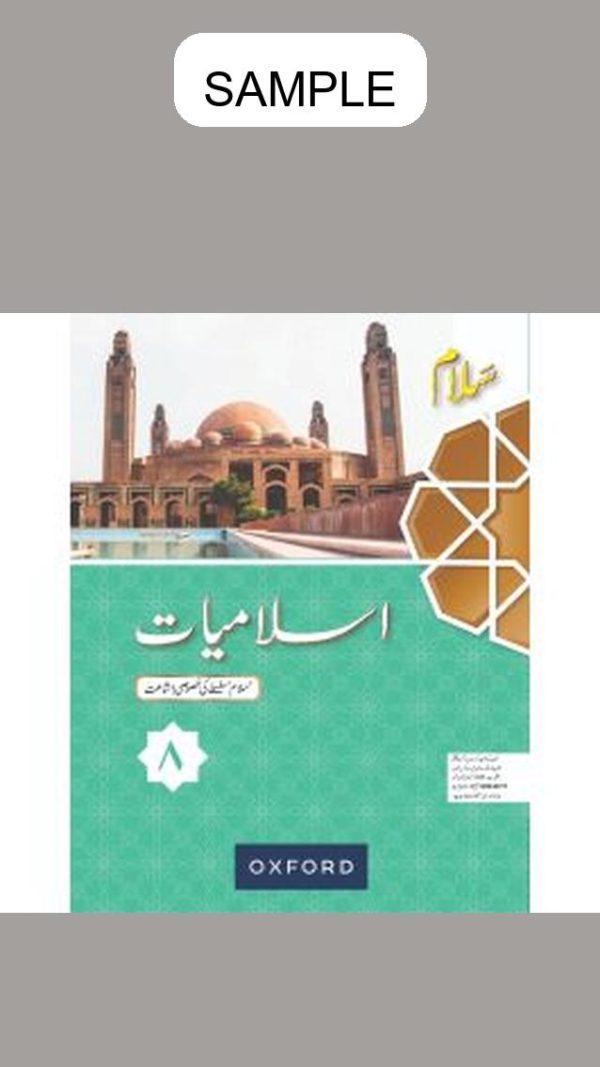 Salaam Islamiyat (Khususi Isha'at) Book 8
