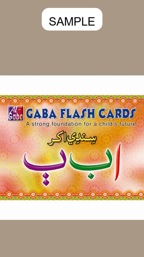 Gaba Flash Card Sindhi Akar Alif Bay Pay