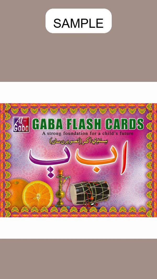 Gaba Flash Card Sindhi Akar Alif Bay Pay With Picture