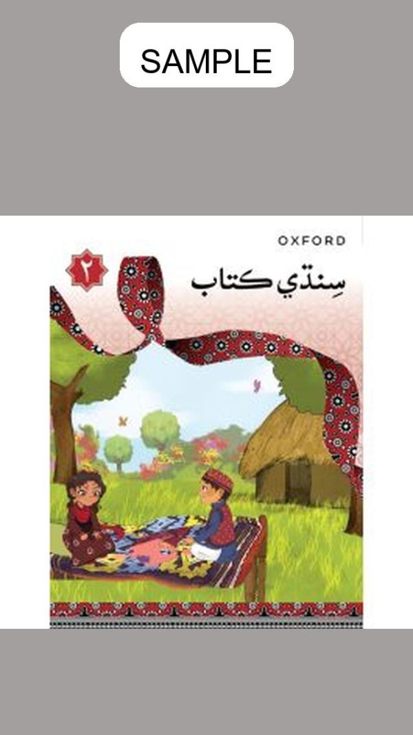 Sindhi Book 2