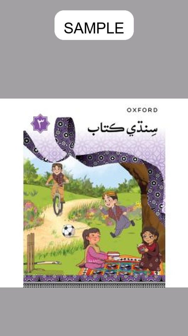 Sindhi Book 3