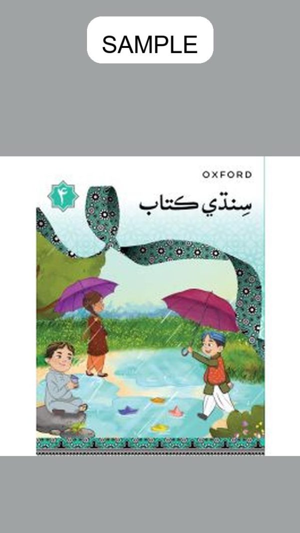 Sindhi Book 4