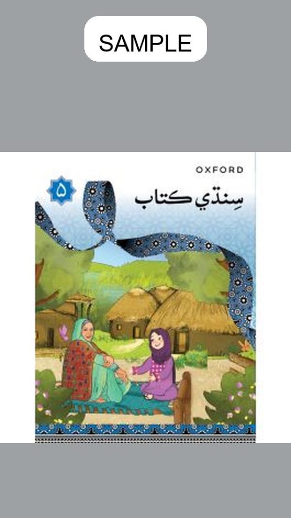 Sindhi Book 5