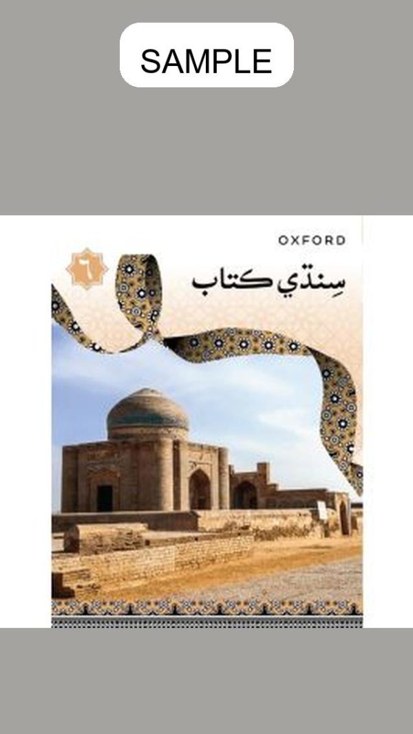 Sindhi Book 6