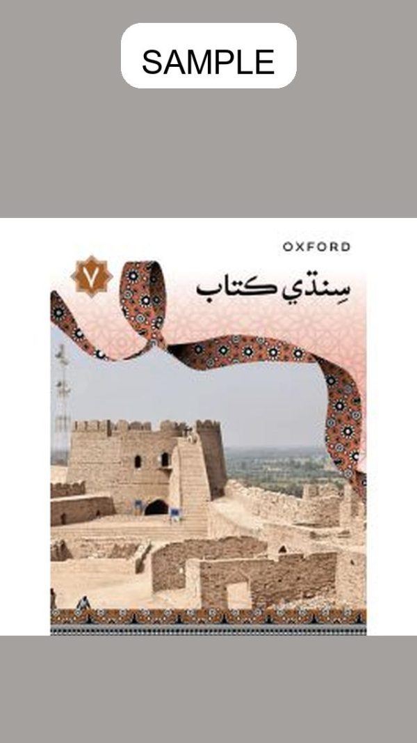 Sindhi Book 7