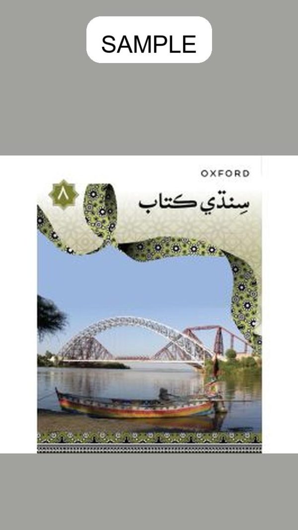 Sindhi Book 8