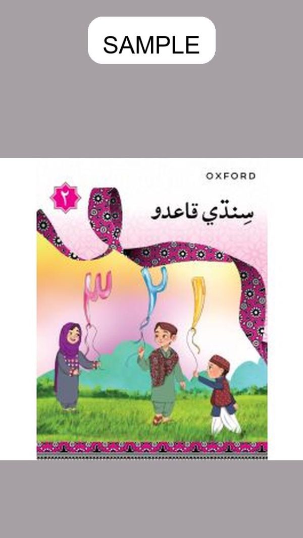 Sindhi Qaido 2