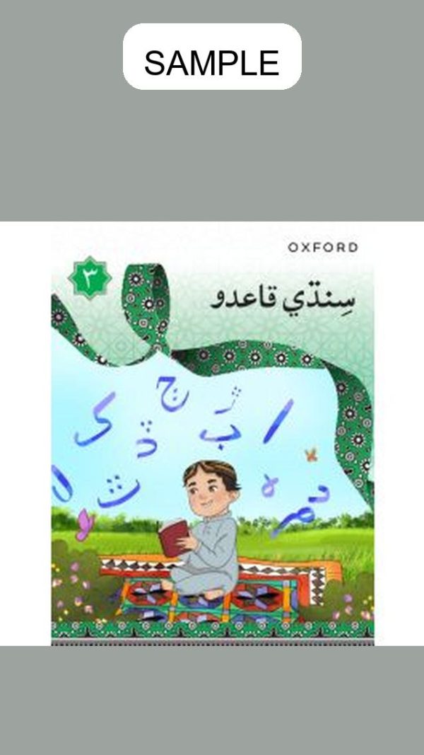 Sindhi Qaido 3