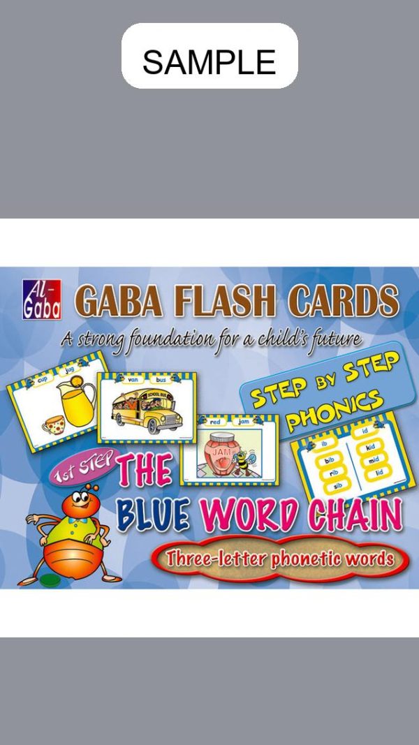 Gaba Flash Card Three letter phonic words (Red)