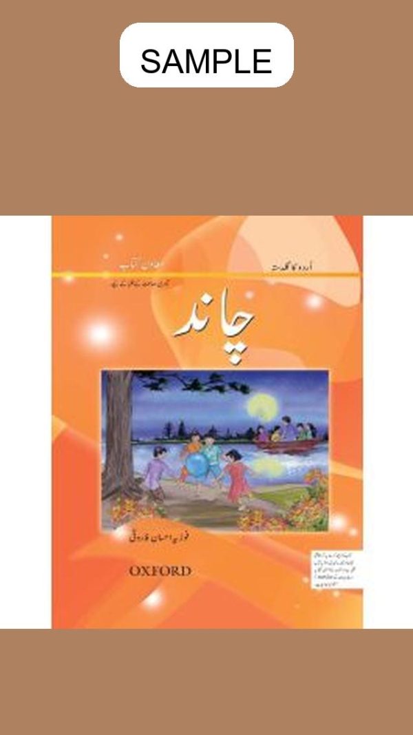 Urdu ka Guldasta Reader: Chand (for Sadabahar)