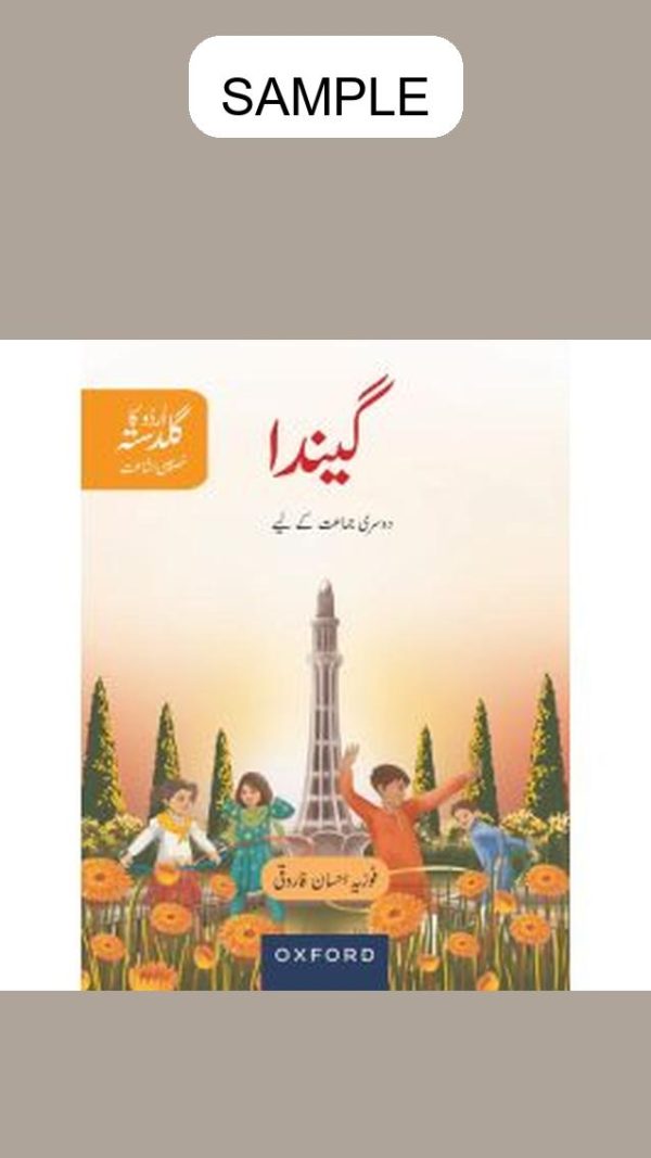 Urdu ka Guldasta Gainda (Level 2)