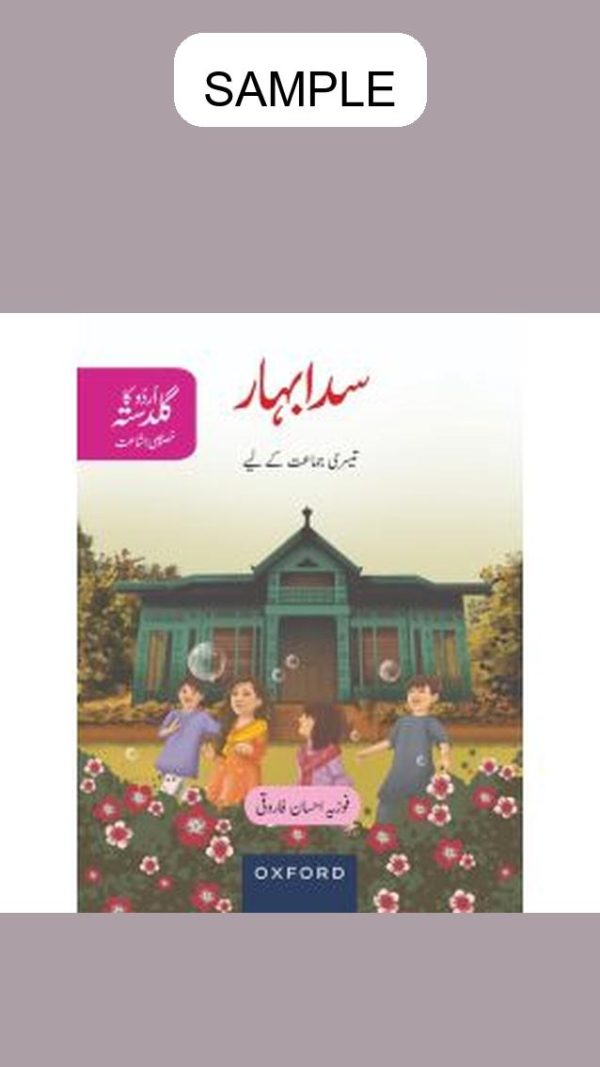 Urdu ka Guldasta Sadabahar (Level 3)