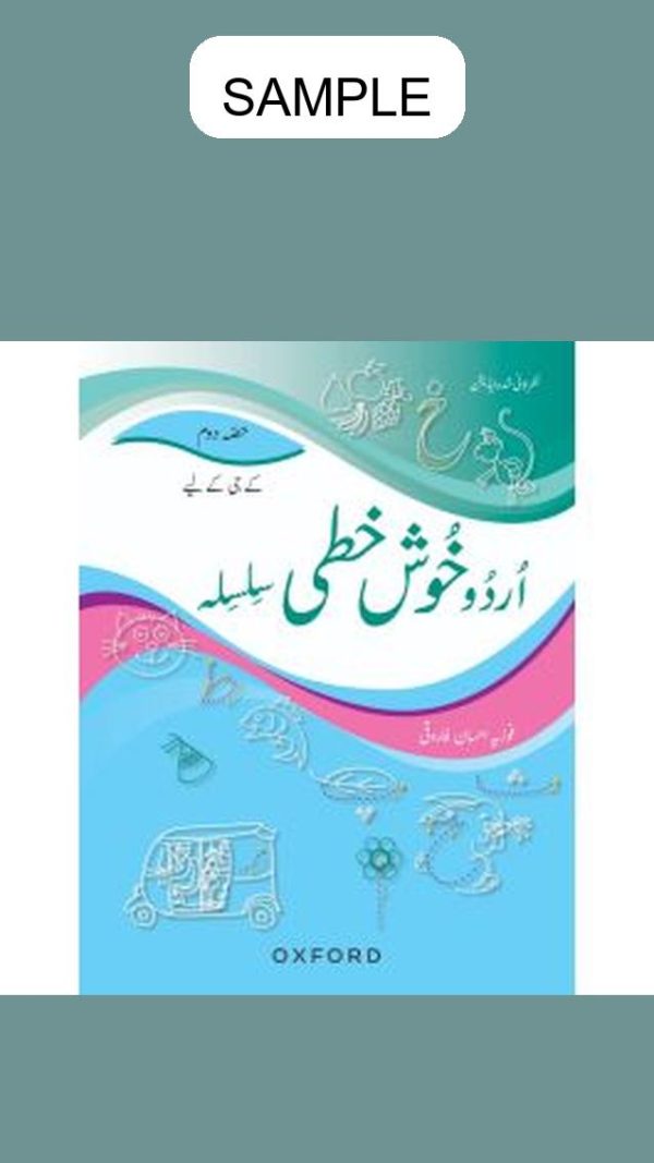 Urdu Khushkhati Silsila Book 2 (Revised Edition)