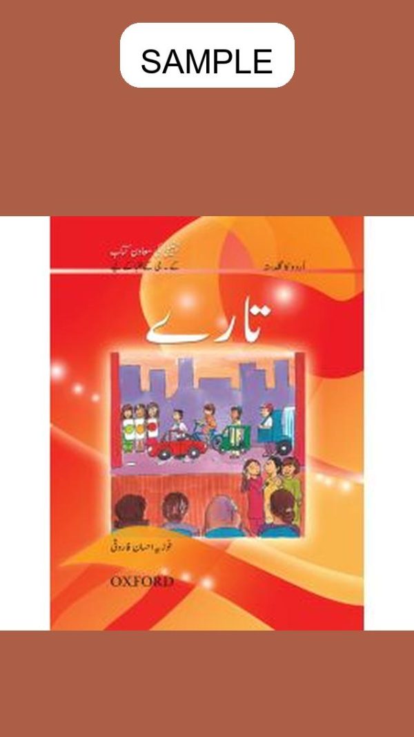 Urdu ka Guldasta Reader: Taray (for Chambeli)