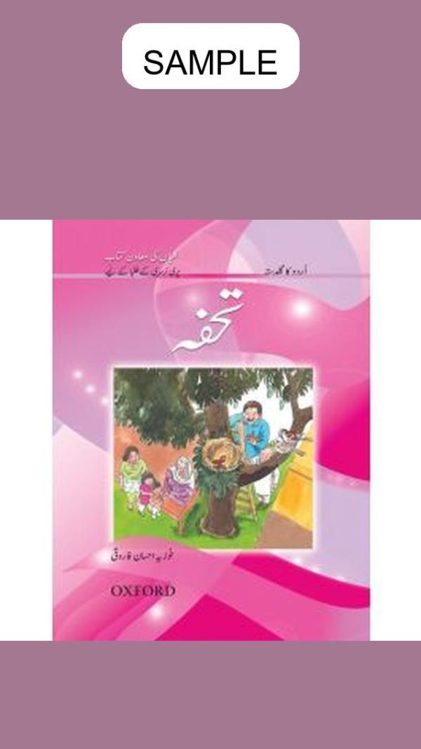 Urdu ka Guldasta Reader: Tohfa (for Kaliyan)