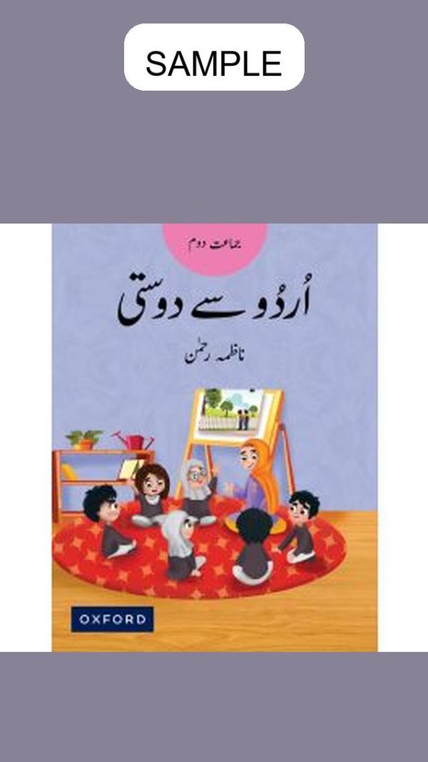 Urdu say Dosti Book 2