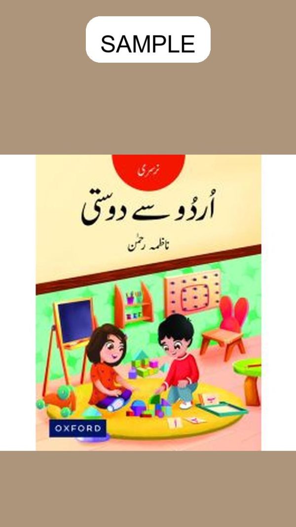 Urdu say Dosti Book Nursery