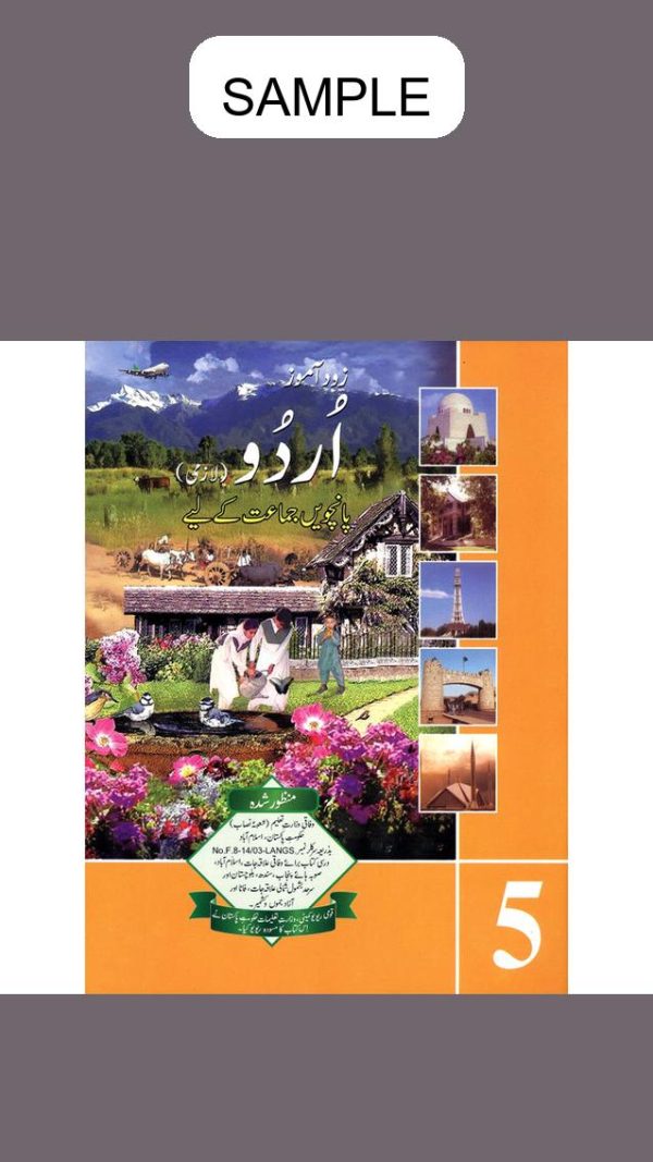 Zod-e-Aamoz Urdu (Approved by SNC) Class 5